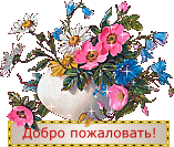http://danalibmv.narod.ru/grafika/077.gif